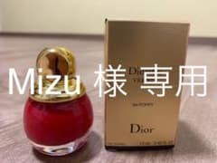 ディオール ヴェルニ ディオリフィック 220 プロメスのサムネイル