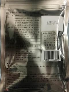 メタルマックス HMBのサムネイル