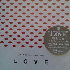 AYA様専用嵐  Love  DVD    新品未使用  通常仕様のサムネイル