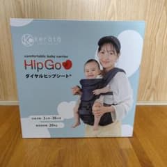kerätä HipGo ダイヤルヒップシート 抱っこ紐　デニム　カバー付きのサムネイル