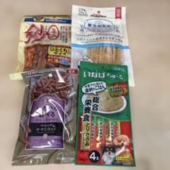 犬用おやつ 4点セット