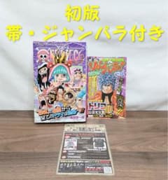 初版・帯・ジャンパラ付き】ワンピースONE PIECE第74巻 - メルカリ