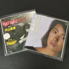 中山美穂 人気アイドル シングル レコードEP 【2枚セット】☆送料無料