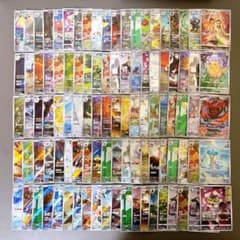 折れ濡れ対策OK】 AR CHR 100枚 ポケモンカード - メルカリ