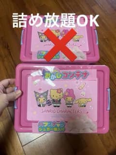 サンリオ 平成ギャル ボックス - メルカリ