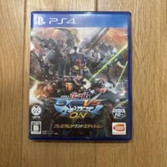 機動戦士ガンダム EXTREME VS. マキシブーストON プレミアムサウン…のサムネイル