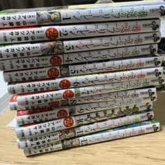 葬送のフリーレン　1-12巻セットのサムネイル