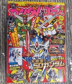 新品 GUNDAM A ガンダムエース 2026年 2月号 SDガンダム大特集 - メルカリ