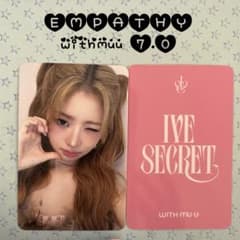 IVE secret withmuu レイ　セット IVE SECRET レイ WITHMUU 7.0 12/28 特典トレカ - メルカリ
