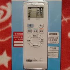 シャープルームエアコン専用かんたんリモコンのサムネイル