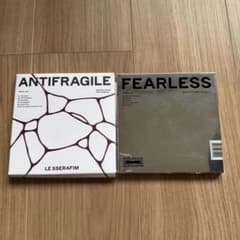 LE SSERAFIM CDセット ANTIFRAGILE FEARLESSのサムネイル