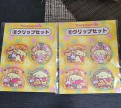ポムポムプリン クリップセットのサムネイル