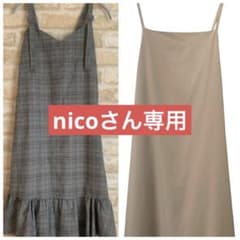 コヒナ　ワンピースのサムネイル