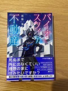 金木犀　断捨離中様 リクエスト 3点 まとめ商品のサムネイル