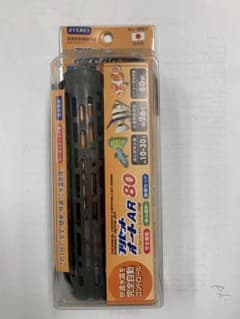 専用　　EVERES プリセットオート　AR 80  ニ個セットのサムネイル