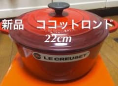 新品 未使用 ルクルーゼ ココットロンド 22㎝ レッド BBQ キャンピングのサムネイル