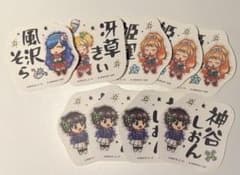 アイカツ！ ステッカー 9枚セットのサムネイル