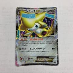 ポケモンカードゲーム ジラーチEXのサムネイル