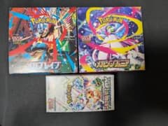 メガシンフォニア テラスタルフェスex メガブレイブ3BOXセット - メルカリ