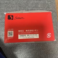 株式会社シモン　安全靴のサムネイル