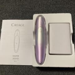 ヤーマン クリアージュアイリフトプラス CR-11 - メルカリ