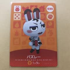 30バズレー　どうぶつの森amiiboカードのサムネイル