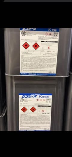 サラセーヌ K 主剤・硬化剤セット 建築用防水材のサムネイル