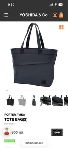 PORTER VIEW トートバッグ S ネイビー