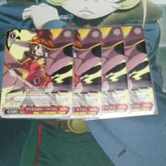 さらなる高みへ めぐみんのサムネイル