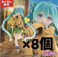 タイクレ限定 初音ミク Fashion フィギュア Outdoor - メルカリ