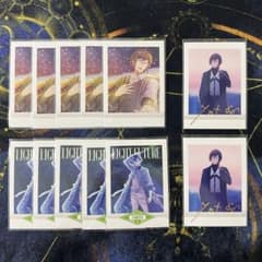 アイナナ ぱしゃこれ 二階堂 大和 12枚のサムネイル