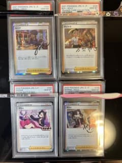 4枚組！マリィの練習 psa10 ルリナの休息 サイトウの放課 エクバ マリィ 4枚組！マリィの練習 psa10 ルリナの休息 サイトウの放課 エクバ