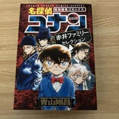 ak様 リクエスト 4点 まとめ商品のサムネイル