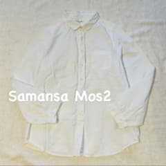 Samansa Mos2 長袖シャツ ホワイト