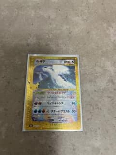 ルギア 30th MEGA 拡張パック 30th CELEBRATIONのサムネイル
