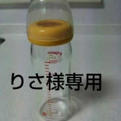 母乳実感哺乳瓶のサムネイル