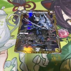 パーフェクトジョーカーズ 金トレジャー 最終値下げ - メルカリ