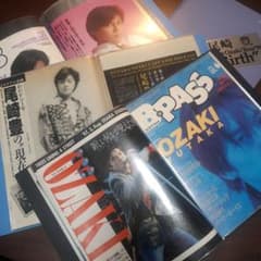 尾崎豊 切り抜き 四冊 - メルカリ