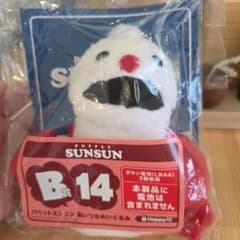 パペットスンスン Happyくじ B賞 あいづちぬいぐるみのサムネイル