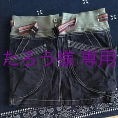 たろう様専用のサムネイル
