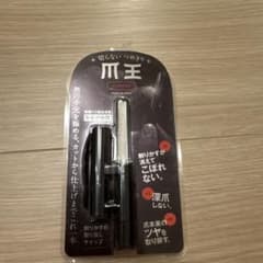 【新品未開封】爪王 TSUMEO 爪磨き ネイルケア 日本製のサムネイル