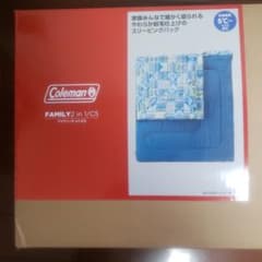 未使用コールマン(Coleman) 寝袋 ファミリー2in1 C5  封筒型のサムネイル