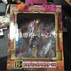 tiyo様専用ワンピース一番くじのサムネイル