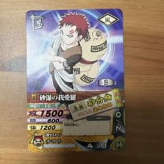 NARUTO ナルティメットカードバトル 砂瀑の我愛羅 DN-012T - メルカリ