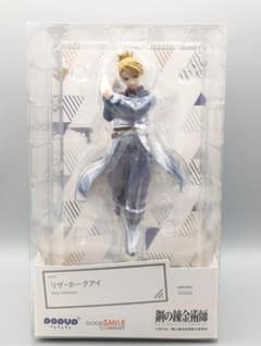 新品未開封 POP UP PARADE リザ・ホークアイ 鋼の錬金術師