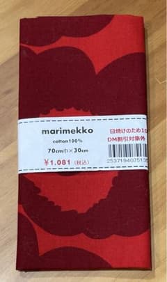 marimekko 布のサムネイル