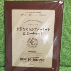 リンネル 12月号付録のサムネイル