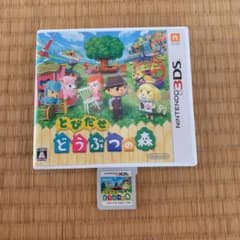 momoさん専用　とびだせどうぶつの森のサムネイル