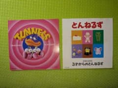 とんねるず】 3才からのとんねるず アルバムCD 未使用ステッカー2枚