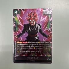 ドラゴンボールカード　フュージョンワールド　ゴクウブラックのサムネイル